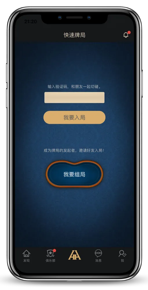 德扑圈网站